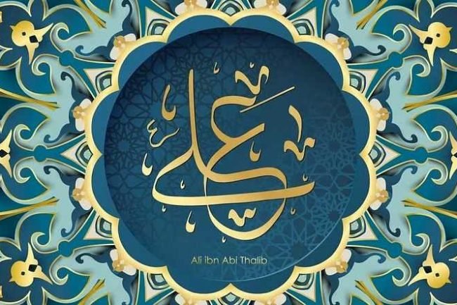 Hazrat_Ali_Birthday